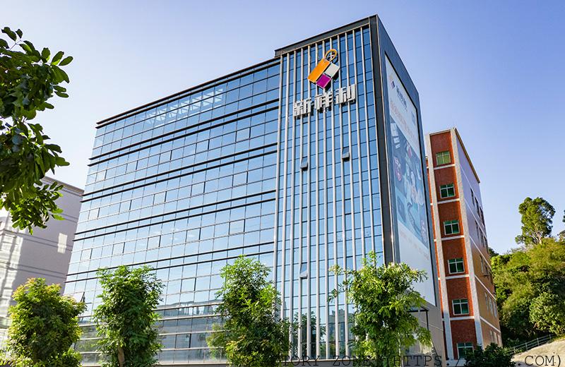 Dongguan Xinxiangli Garment Accessories Co., Ltd.